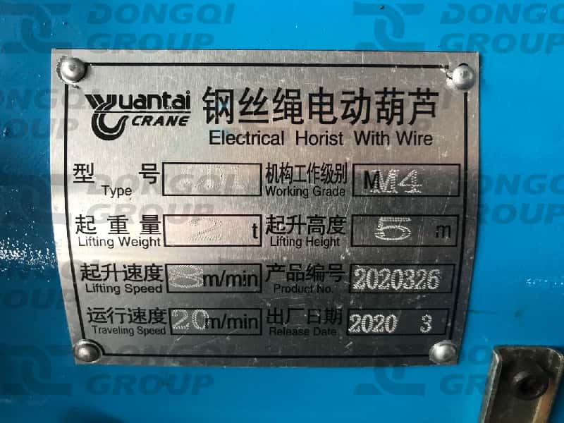 Wire rope hoist nameplate