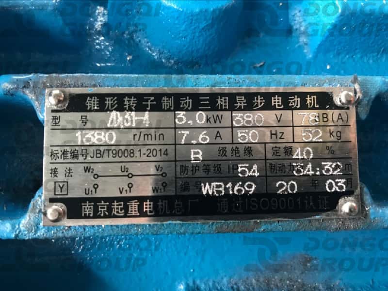 ZD131-4 motor nameplate