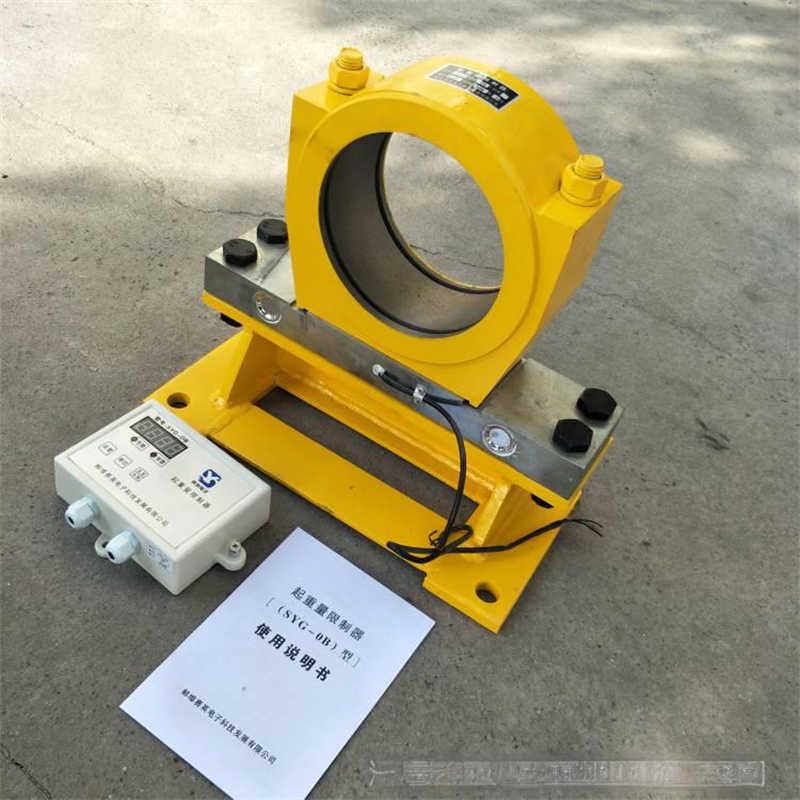 load lifting limiter